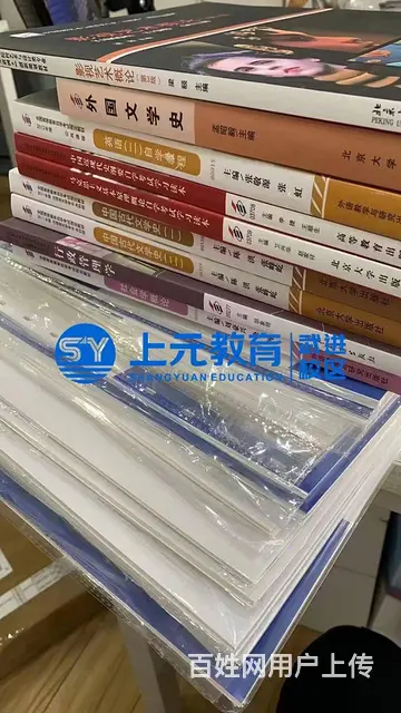 张雪峰说：成人本科有些苦真的不必吃！ - 图片 3