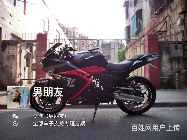 二手高低，分期付款，0首付 - 图片 1