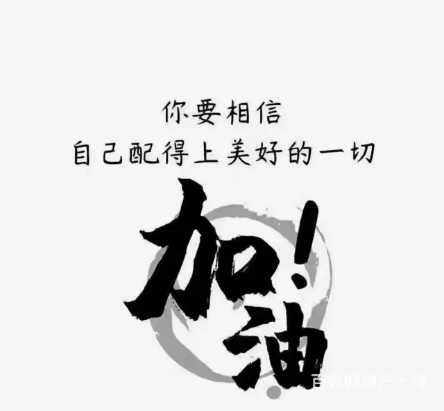 长沙婚介长沙婚介所湖南婚介湖南婚介所你要相信 - 图片