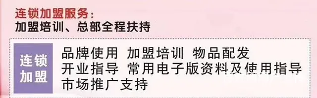 十月皇后母婴-招加盟商 全国连锁  总部全程扶持 - 图片 4