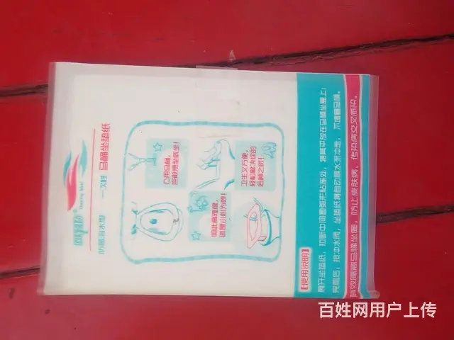 一次性马桶垫 - 图片 4
