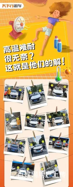 00后年轻人都开始买车了，初入职场怎么买车 - 图片