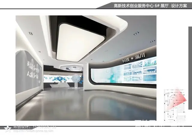 淄博展厅设计展览空间设计 - 图片 3