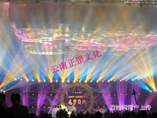 舞台灯光音响、LED屏、桌椅、桁架、篷房、彩烟租赁 - 图片 8