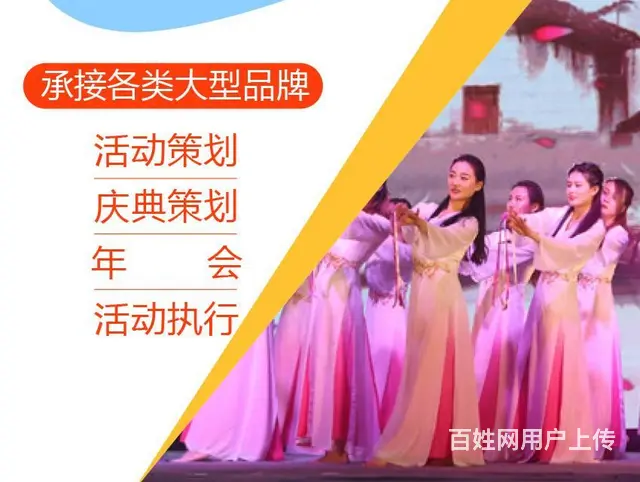淄博张店提供大型活动策划执行、设计制作服务 - 图片 4