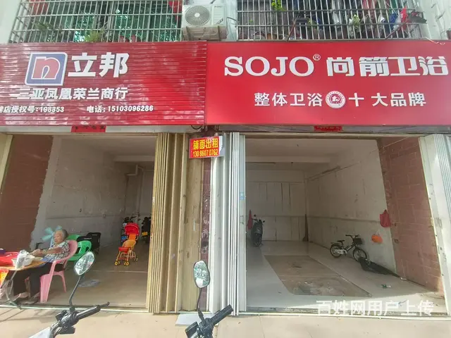 （51旺铺推荐）羊栏140平铺面出租 - 图片 1