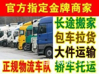 厦门邮寄行李衣物生活用品 - 图片