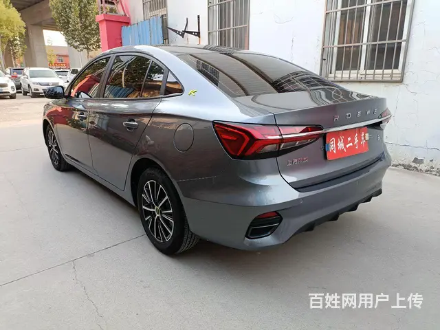 【搞定了！】荣威i5 2020款 1.5T 双离合 20T - 图片 5