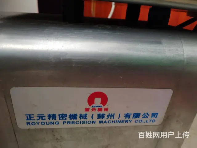 正元牌商用绞肉机 - 图片 3