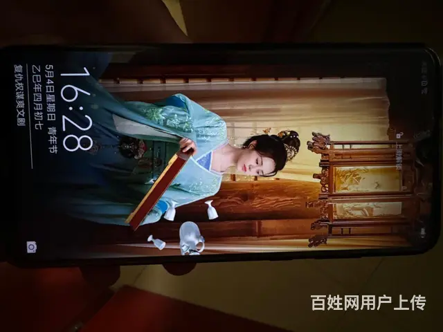 自用备用机 - 图片 2