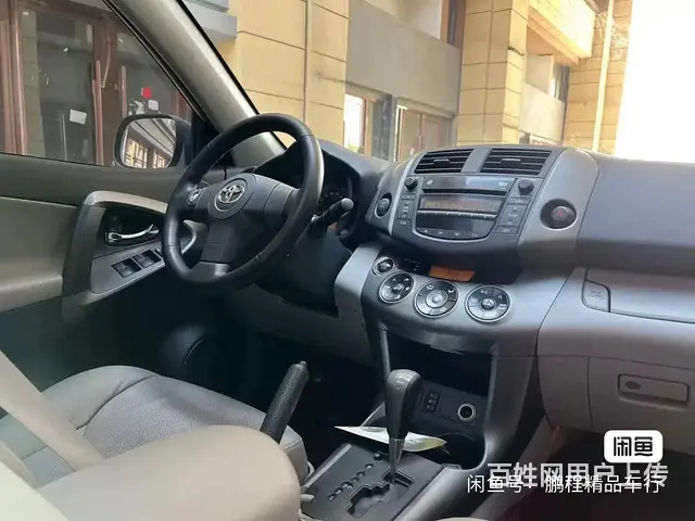 丰田RAV4 2010款 2.4 自动 豪华升级版 - 图片 4