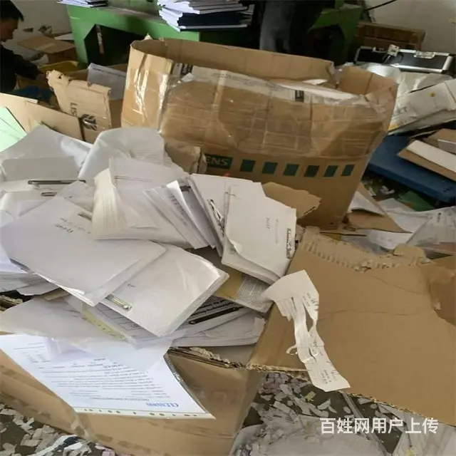苏州工业园区提供资料销毁服务可监督流程 - 图片 4