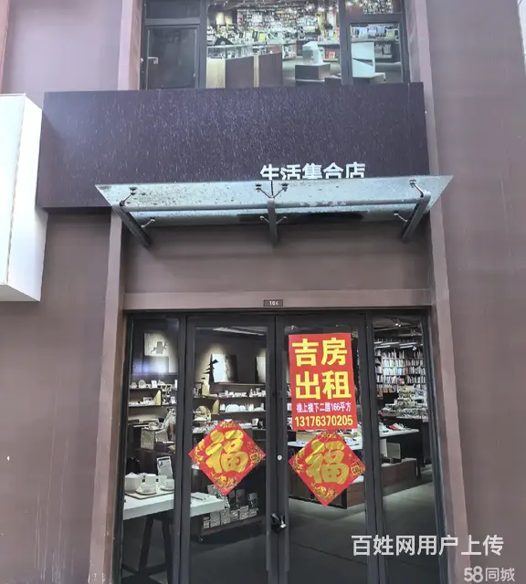 儒辰青檀府 - 图片 2