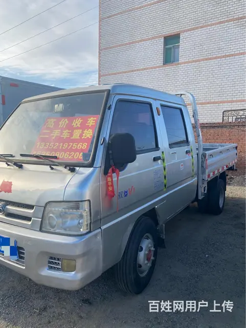福田精品双排 价格不高 - 图片 2