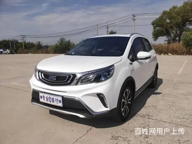 吉利 远景X3 2019款 1.5 无级 升级版 精英型 - 图片 1