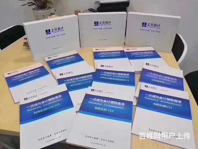 嘉兴会计培训-初会和中会学习有什么共通点 - 图片