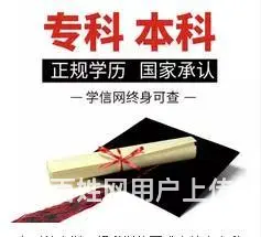 24年成人学历提升怎么报名，柯桥学历哪里可以提升 - 图片
