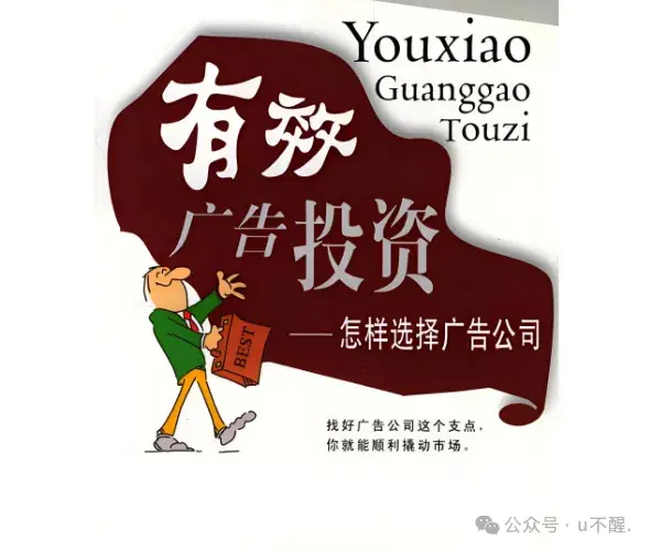 全媒体广告如何投放 互联网广告投放怎么办理 - 图片