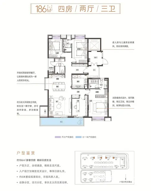 星沙开元路地铁口，世界五百强三一集团新房，外地户口 - 图片 6