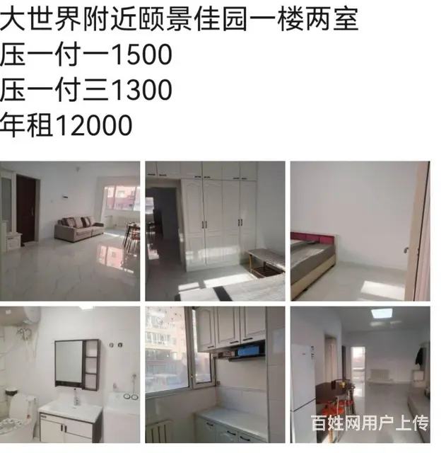 多套短租房源 - 图片 8