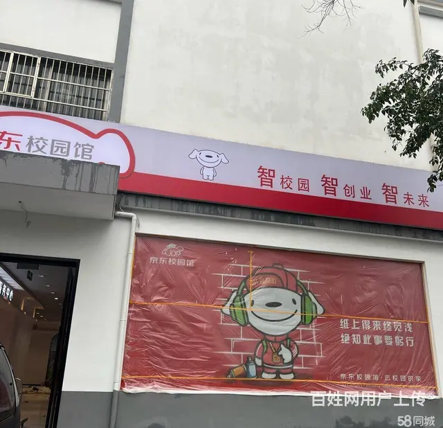 商家必争之地 位置优越 人流量大  随时看店 - 图片 2