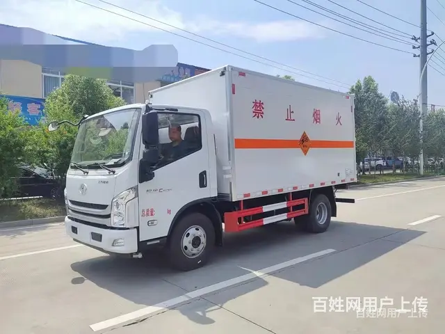 跃进跃进C500危险品箱式车报价大全价格便宜 - 图片 5
