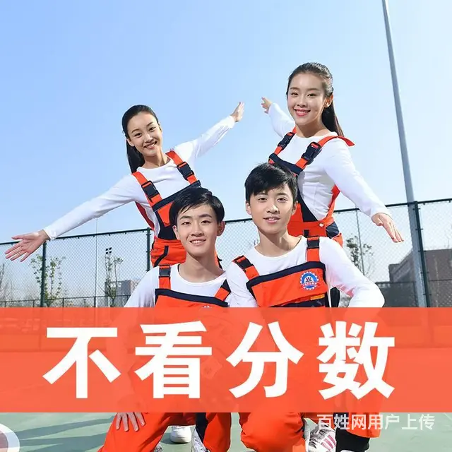乌鲁木齐万通市技工学校开始招生啦！ - 图片