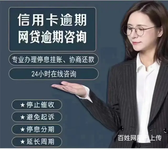 台州**被起诉诚信商家 - 图片 2