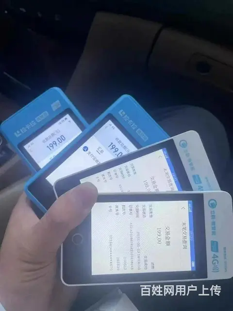 专业办理码牌刷卡机，安全高效秒到账！ - 图片 1