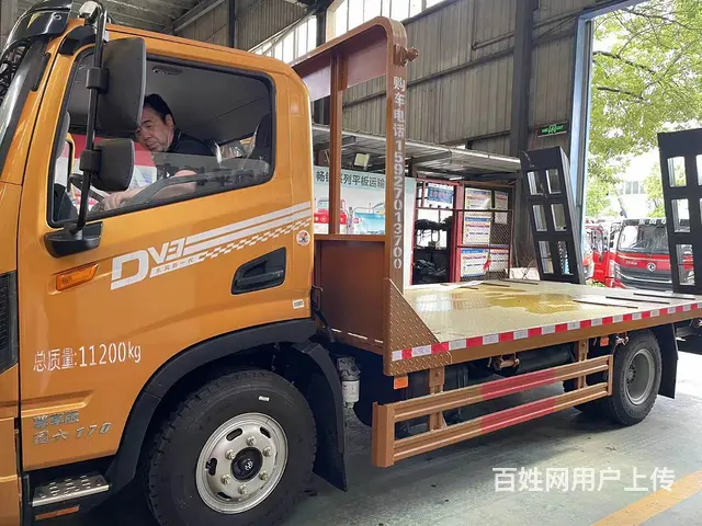 拖120挖机东风华神DV3平板车支持零首付 - 图片 11