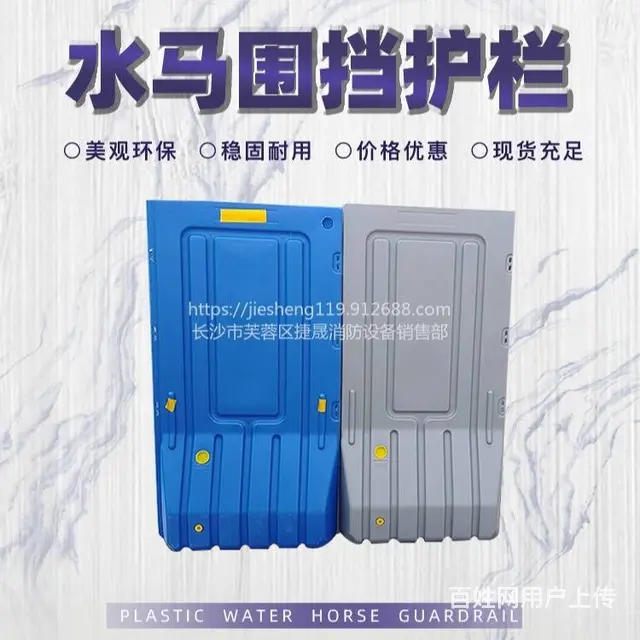 湖南长沙灰色围挡三孔水马批发橡胶路锥减速带交通设施 - 图片 2