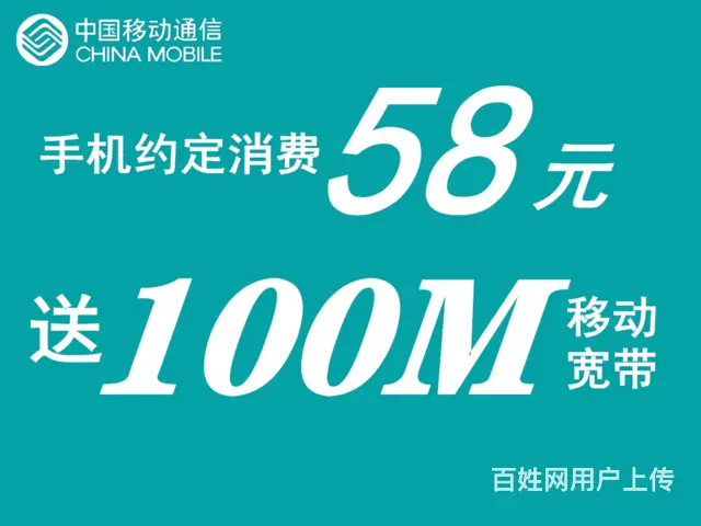 龙华周边电信联通移宽带办理，24小时服务，专业安装 - 图片 5