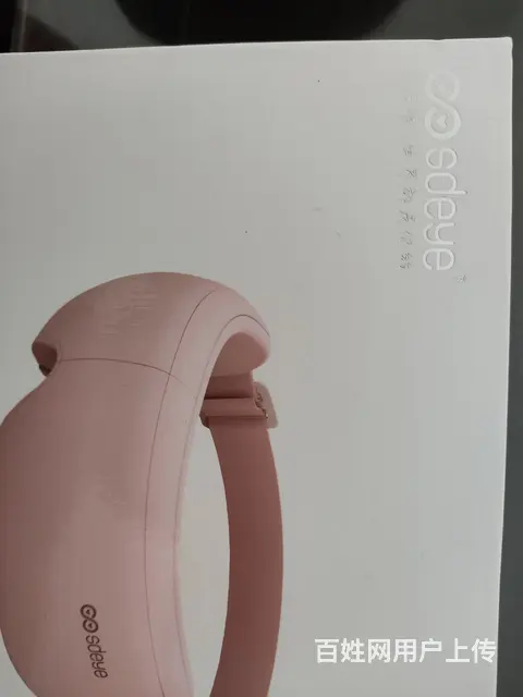 多功能眼睛按摩器 - 图片 2