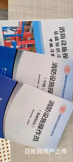 嘉兴也可以参加消控证培训啦-消防设施操作员报名 - 图片
