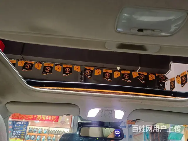 比亚迪 秦 2014款 1.5T 双离合 尊贵型 - 图片 8