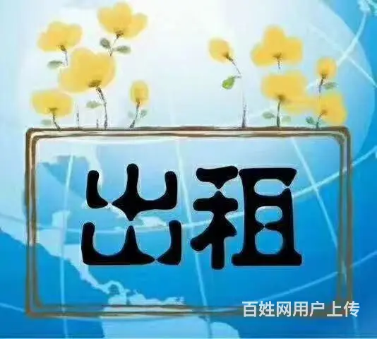 兴平消防队对面旺铺出租 - 图片 5