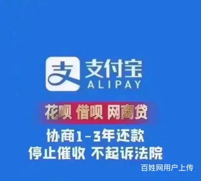 常州*信用卡协商还款债务优化 - 图片 3
