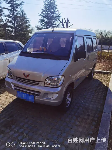 个人转让15年12月7做五菱之光 - 图片 2