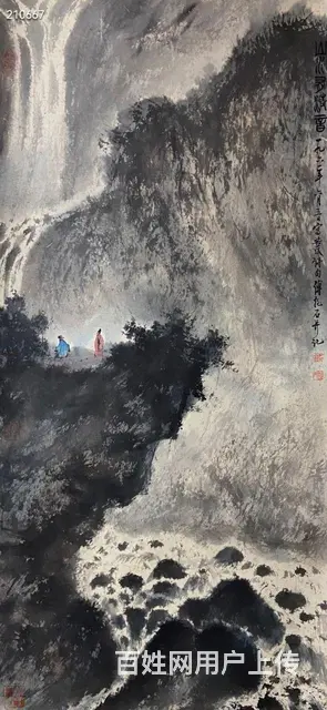 傅抱石四条屏精品 附带木盒 尺寸：94-44厘米x - 图片 3