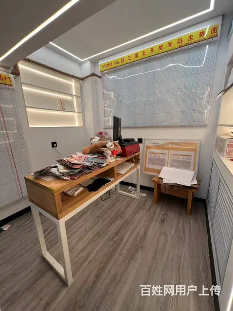 南岗区学府四道街出兑体彩转让 - 图片 8