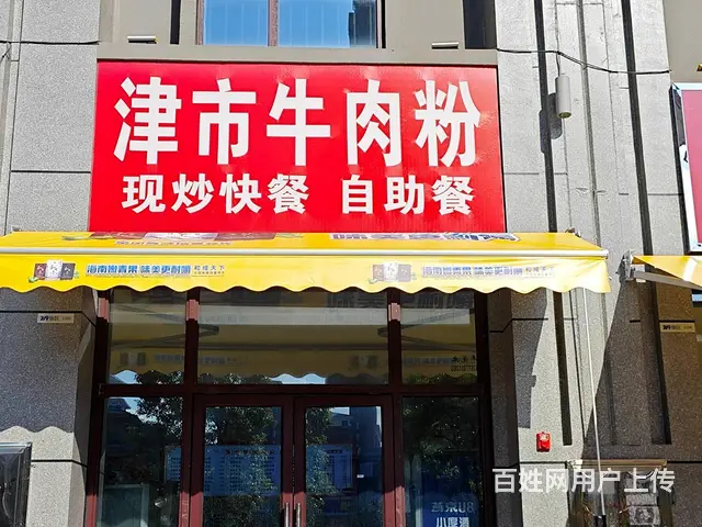 （老板本人）大型小区出入口，职业学校对面餐馆快餐店2.8万急 - 图片 1