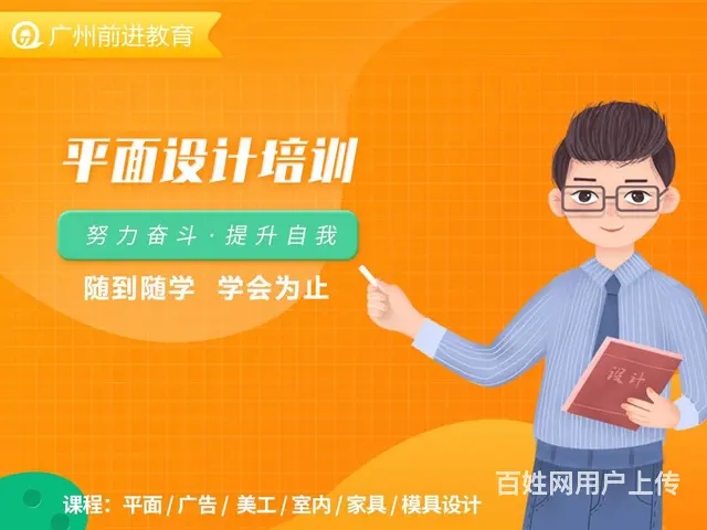 萝岗区CDR培训 广州萝岗CDR培训班 - 图片 1