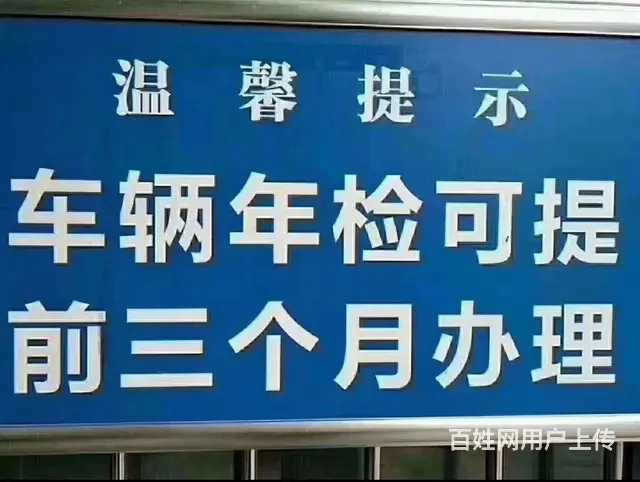 钦机福达福龙 - 图片 4