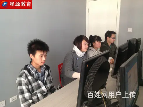 咸阳星源电脑学校白领一族高级办公培训CAD制图培训 - 图片 3
