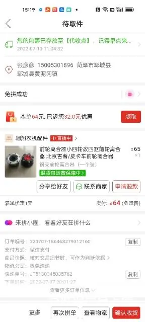 铡草揉丝机 二手农机 养殖设备 干湿两用 - 图片 9