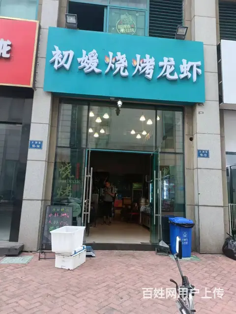 整转！武进区定安中路文渊居90平烧烤店转让 - 图片 1
