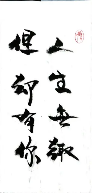 新房二手装修木工 - 图片