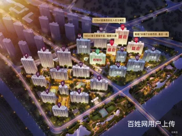 找我优惠六万天宁主城中海·云樾里精装交付 - 图片 1