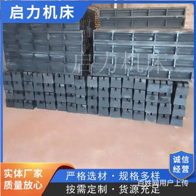 大型拼接T型槽地平台 条形地轨 威岳源头工厂 - 图片 1