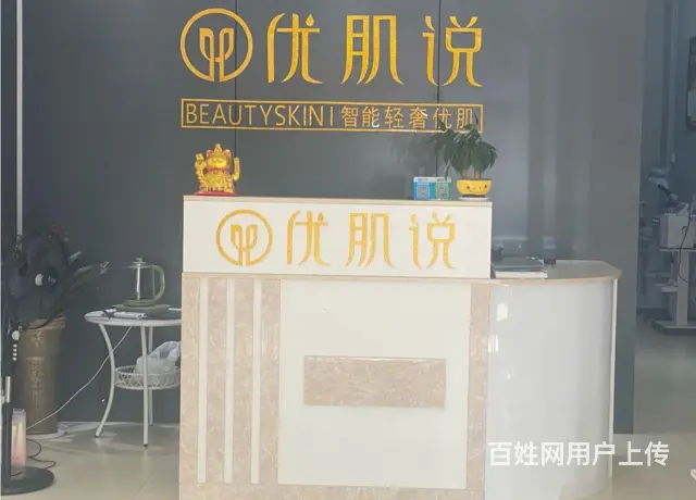（速转店）I87739精装修美容店 2363I可整转 可空转 - 图片 3